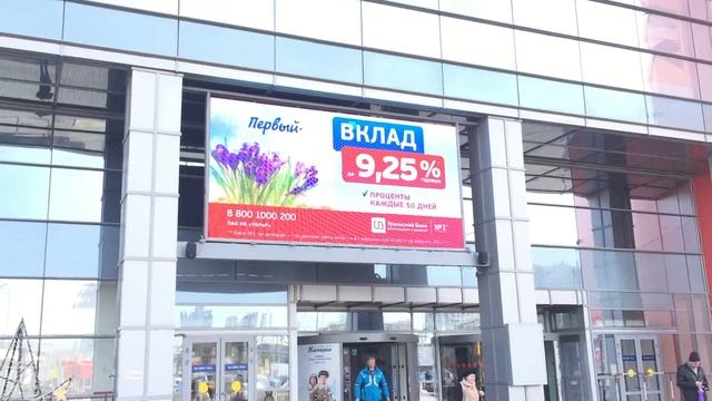 Реклама на светодиодном экране в Волгограде смотреть онлайн