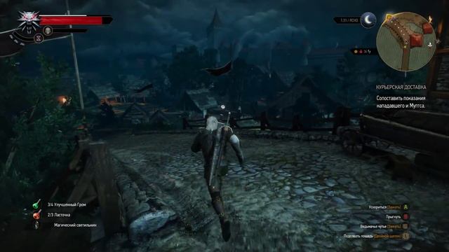 Два ведьмака, 4 меча [Ведьмак 3 #54] смотреть онлайн