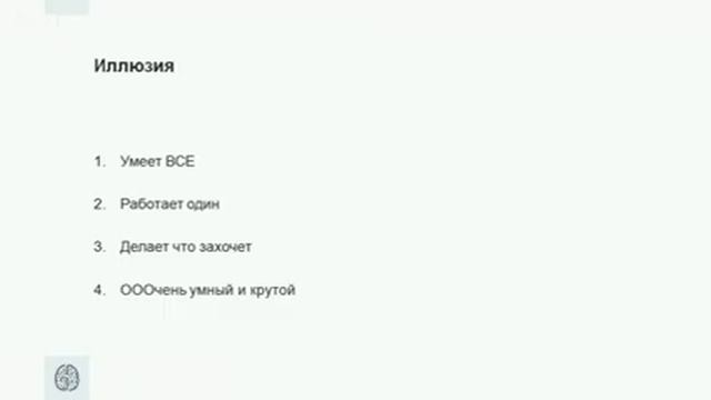 Все, что вы хотели знать о профессии программиста. смотреть онлайн