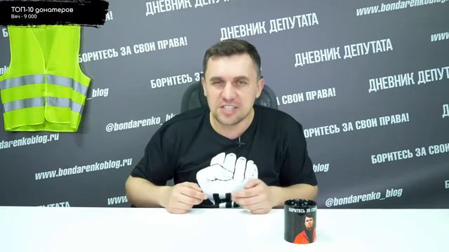 Николай Бондаренко разоблачил тех кто снял фильм смотреть онлайн