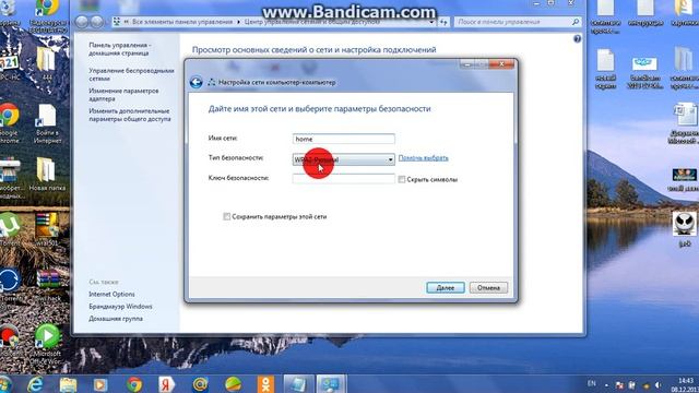 как сделать дома wifi сеть смотреть онлайн