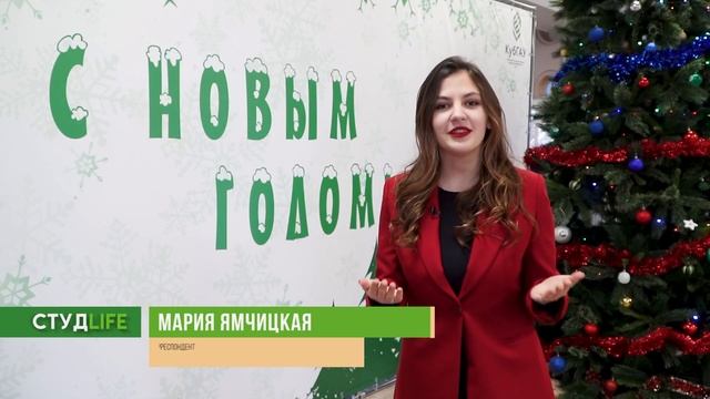 СтудLife № 22 227 студенческая программа КубГАУ 25 12 2022 г смотреть онлайн