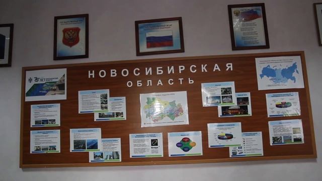 Геодезия смотреть онлайн
