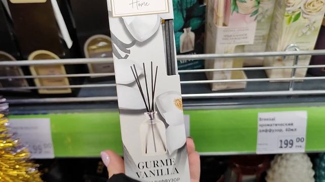 Фикс прайс!?Смотрите ролик до конца?? и за покупками!!??