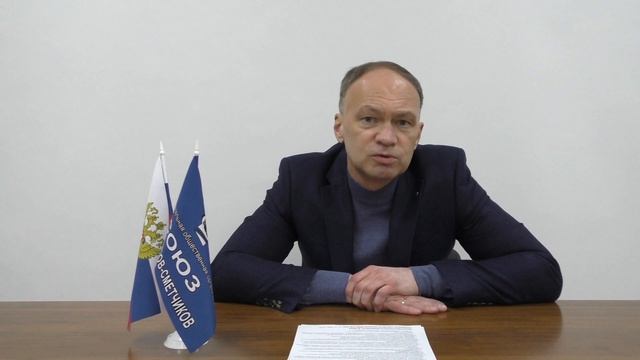 Анонс семинара 17.03.2021 «РАСЧЕТЫ ЗА ВЫПОЛНЕННЫЕ РАБОТЫ и контрольные проверки в строительстве» смотреть онлайн