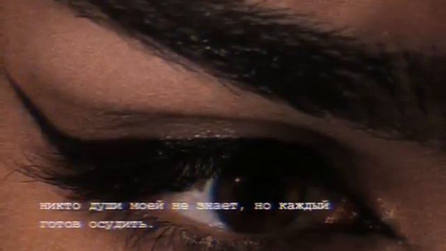 никто моей души не знает ✌🏻💔 смотреть онлайн