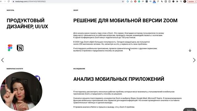 Смотрю Ваше Портфолио #2 | Советы по улучшению портфолио смотреть онлайн