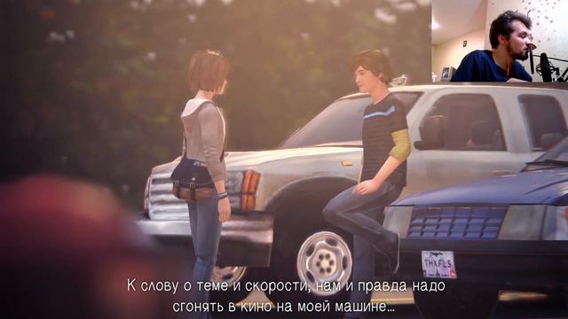 Life Is Strange #2 - ХЛОИ