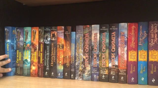 Мои книжные полочки #1 смотреть онлайн