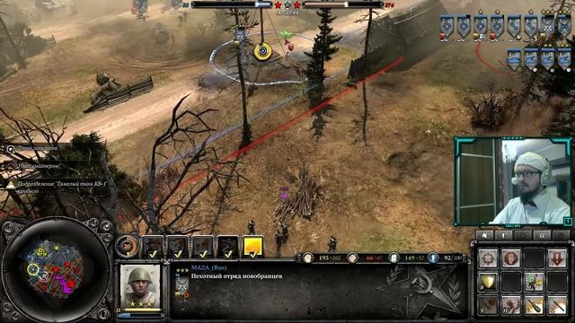 Новогодний стрим Company of Heroes 2 (Тактика "Завораживающий Су-76М") смотреть онлайн