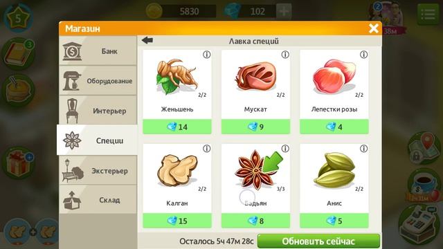 Бсплатная ячейка для специй без бриллиатнов! Лайфхак - хитрость. [My Cáfe] смотреть онлайн