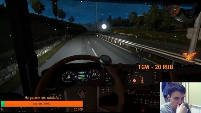 EURO TRUCK SIMULATOR 2#ВЕЧЕРНИЙ СТРИМ смотреть онлайн