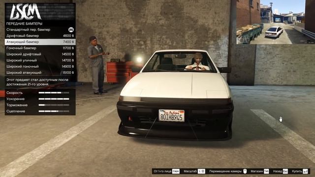 KARIN FUTO GTX - идеальный Дрифт-мобиль в GTA Online смотреть онлайн