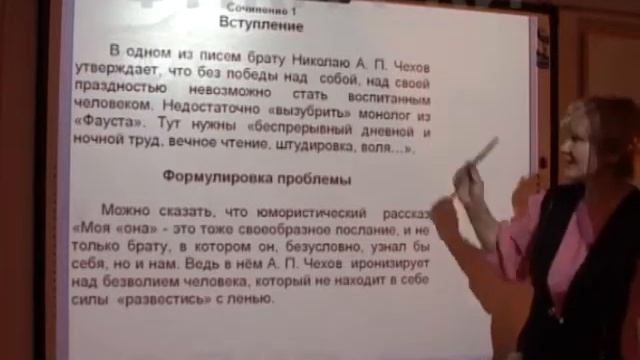 Всероссийский мастер-класс Косарева Л.А. часть 2