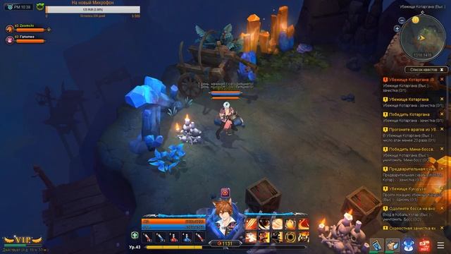 Ar:piel Online RUS Кайл в ПВЕ Учим жену играть!:) смотреть онлайн