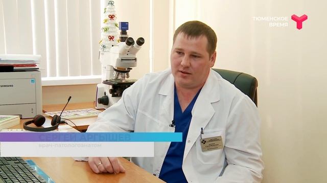 Новая программа - в помощь врачам смотреть онлайн