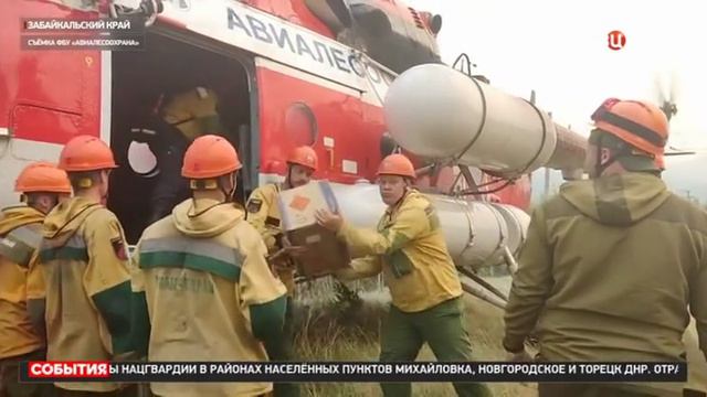 ТВ Центр # События, Москва, 5 июля 2024
В российских регионах увеличилась площадь природных пожаров смотреть онлайн
