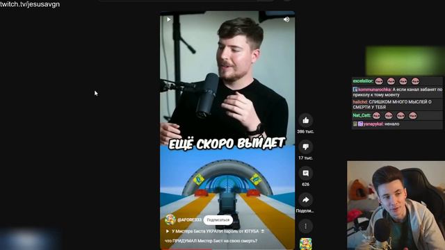 ПРЕДСМЕРТНОЕ ВИДЕО ХЕСУСА смотреть онлайн