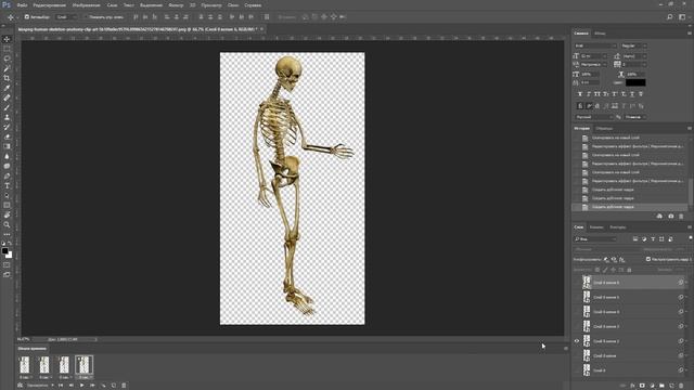 Анимация ходьбы с помощью марионеточной деформации в фотошопе смотреть онлайн