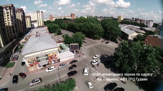 Видеоэкраны ул. М.Горького и 50 лет Октября смотреть онлайн