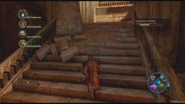Прохождение Dragon Age Inquisition - Часть 113 (Рыцарская гробница) смотреть онлайн