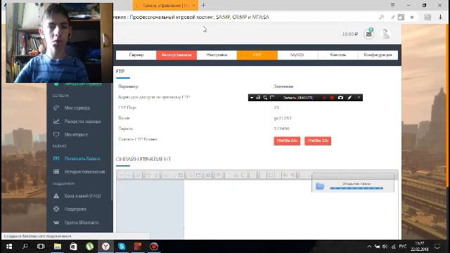 Показываю как заливать мод на хосинг!
