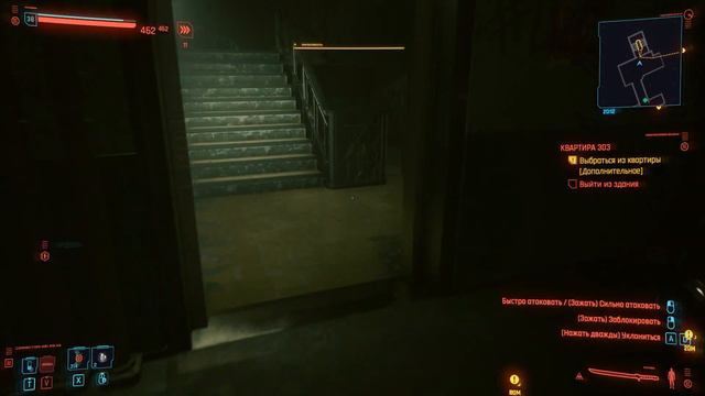 Как спасти Такэмуру I Квартира 303 I Киберпанк 2077 смотреть онлайн