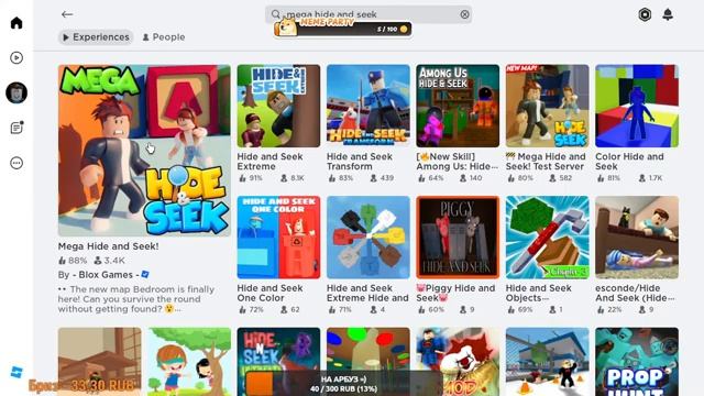 Роблокс стрим. Играю первый раз. Roblox stream. #2 смотреть онлайн
