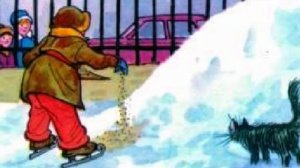 Н. Носов. На горке