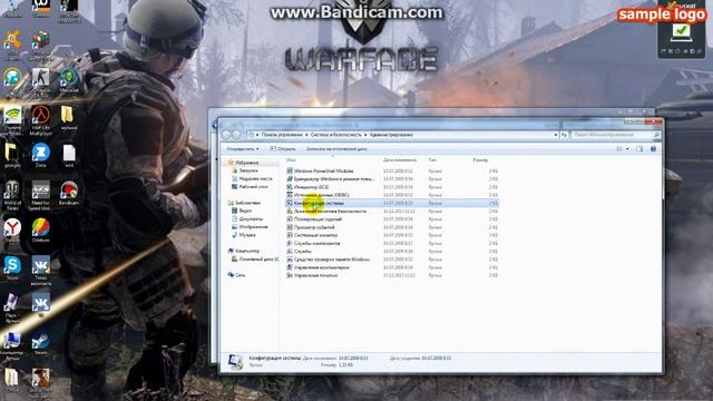 как убрать авто запуск програм смотреть онлайн