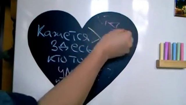 Магнитная Меловая Доска на Холодильник для Записей смотреть онлайн