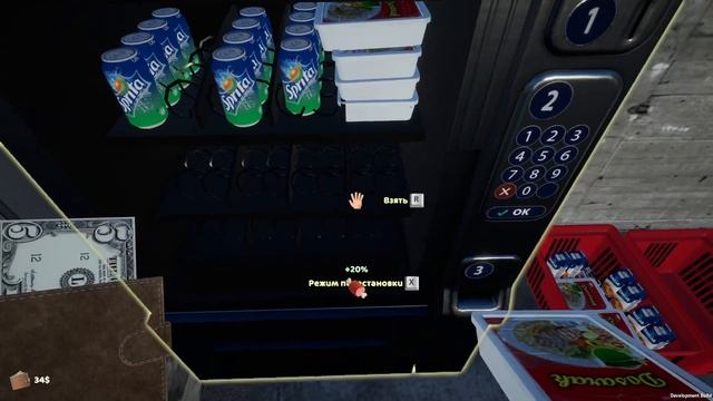 Начало прохождения ► My Gaming Club #1