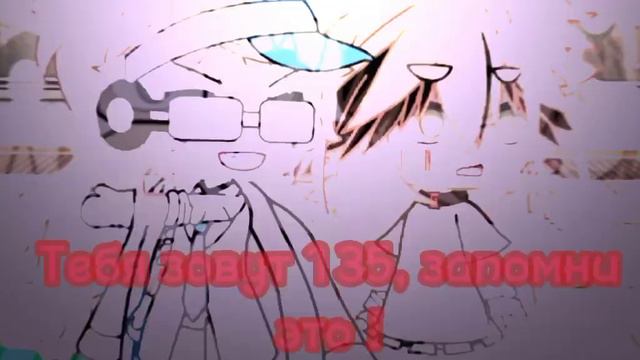 меме 💨|•как тебя зовут•|💨 by venty (!ОСТОРОЖНО МЕЛЬГАНИЕ 00:06сек.) смотреть онлайн