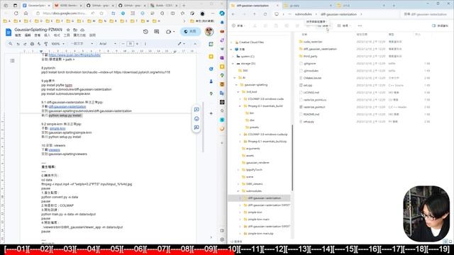 3D Gaussian Splatting從0開始到Unreal與Unity-( pzman ) смотреть онлайн