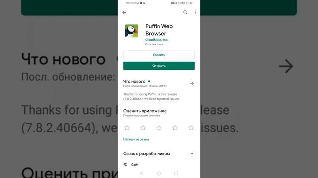 Как играть в метро 2033 вк на телефоне смотреть онлайн