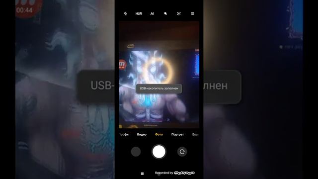 все босы в терарие ч5 смотреть онлайн