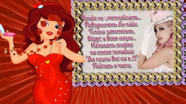 ЮМОРНЕМ ДЕВОЧКИ. ПОЗИТИВЧИК ДЛЯ ПОДНЯТИЯ НАСТРОЕНИЯ??? смотреть онлайн