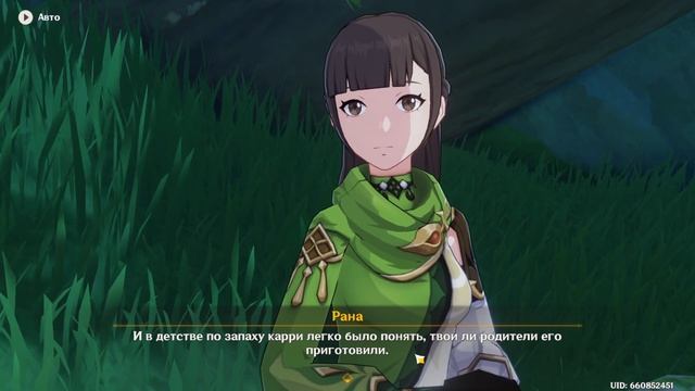 Genshin Impact #63 Араньяка - том 1. Первый активный НПС! ? Или нет? ? Идём в поход с Раной ?? смотреть онлайн