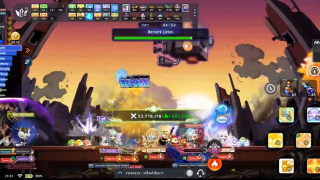 Lotus 20/1/2024 смотреть онлайн