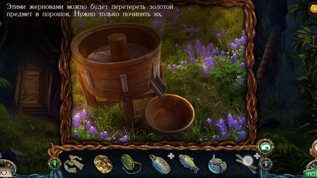 Lost Lands 3 walkthrough! прохождение игры Lost Lands 3 ( Часть 1 ) смотреть онлайн