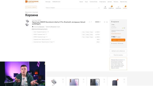 ЧЁРНАЯ ПЯТНИЦА 2021 - ВСЯ ПРАВДА! Алиэкспресс, ДНС, Яндекс.Маркет, Ситилинк. АУ, ГДЕ СКИДКИ???