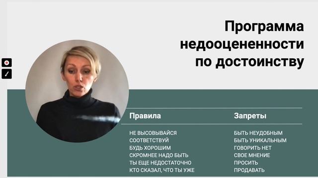 Сценарии в карьере, лекция, февраль 2023. смотреть онлайн