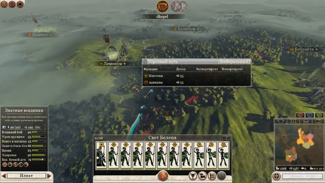 Total War: Rome II - Кооператив за Варваров(серия 1)