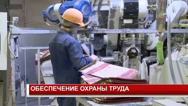 ОБЕСПЕЧЕНИЕ ОХРАНЫ ТРУДА смотреть онлайн