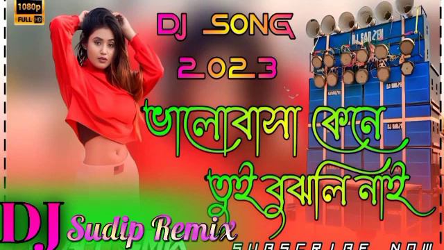 Amar Bhalobasha Kene tui Bujhli nai new purulia sad song dj Humming bass remix #dj_sudip_remix смотреть онлайн