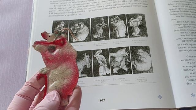 Винтажные елочные украшения. Распакуем посылку вместе. смотреть онлайн