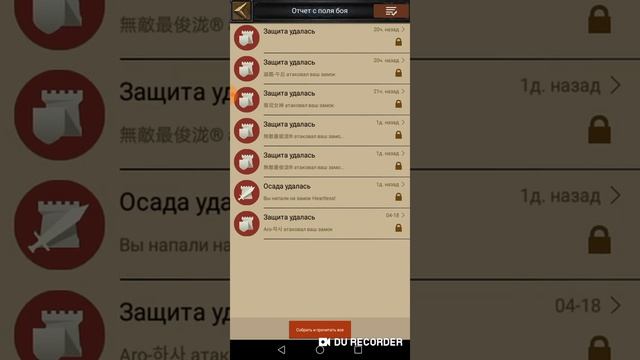 Экскурсия на Великую Китайскую Стену смотреть онлайн
