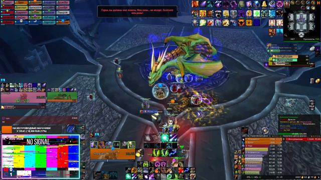 PUMP... не, не слышал такое | ICC 25 HC POV Balance Druid смотреть онлайн