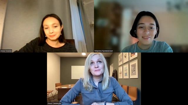 Анна Симакова. Кто здесь?