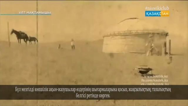 Жамбыл Жабайұлы - [Қазақша Уикипедия] смотреть онлайн